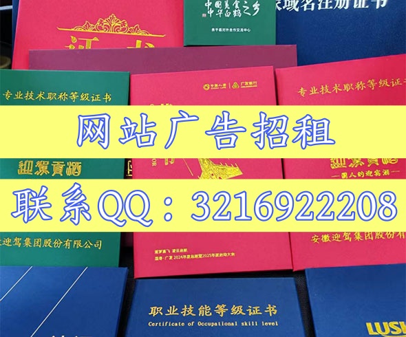 深圳证件制作中心